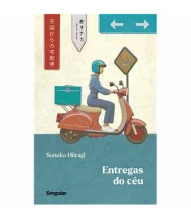 ENTREGAS DO CÉU